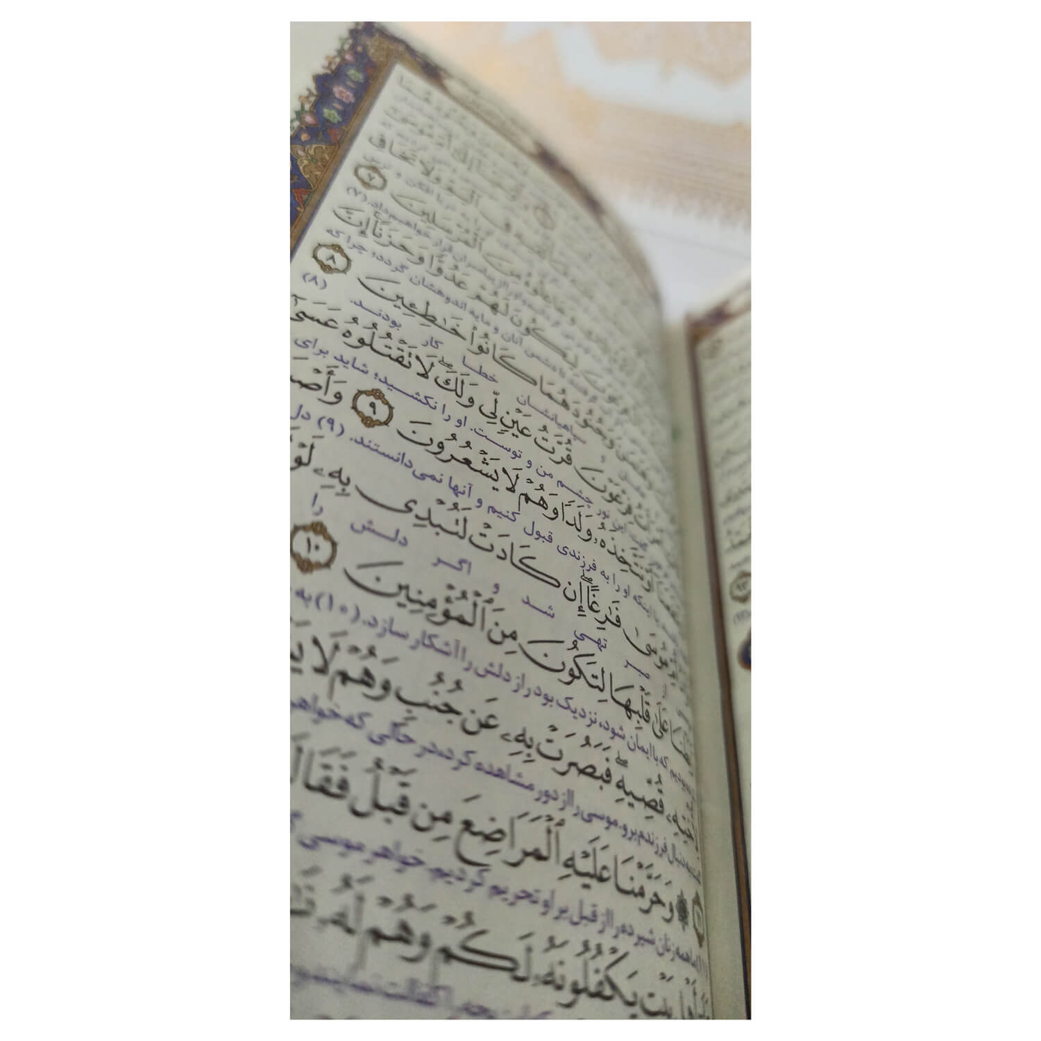تصویر  قرآن و منتخب مفاتیح الجنان پالتویی معطر همراه با جعبه طلاکوب