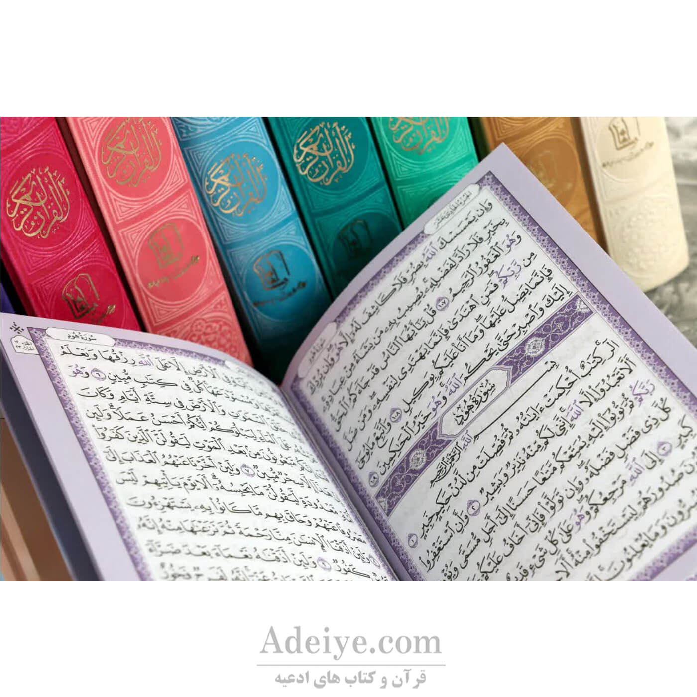 قرآن بدون ترجمه قطع جیبی ترمو رنگی عکس خط