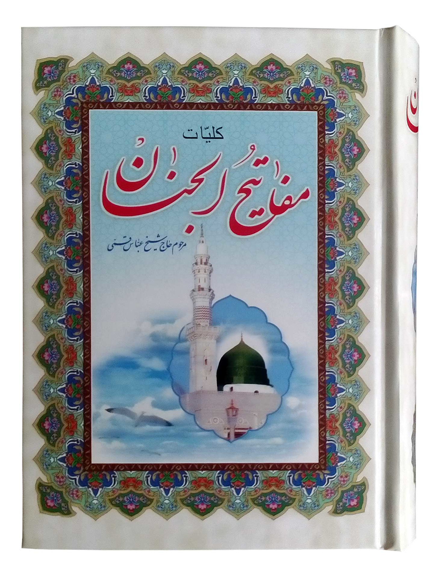 طرح جلد