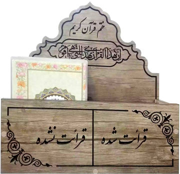 تصویر  قران تک برگ پرس شده با جعبه دیواری