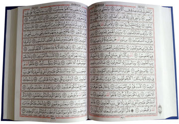 خط قرآن