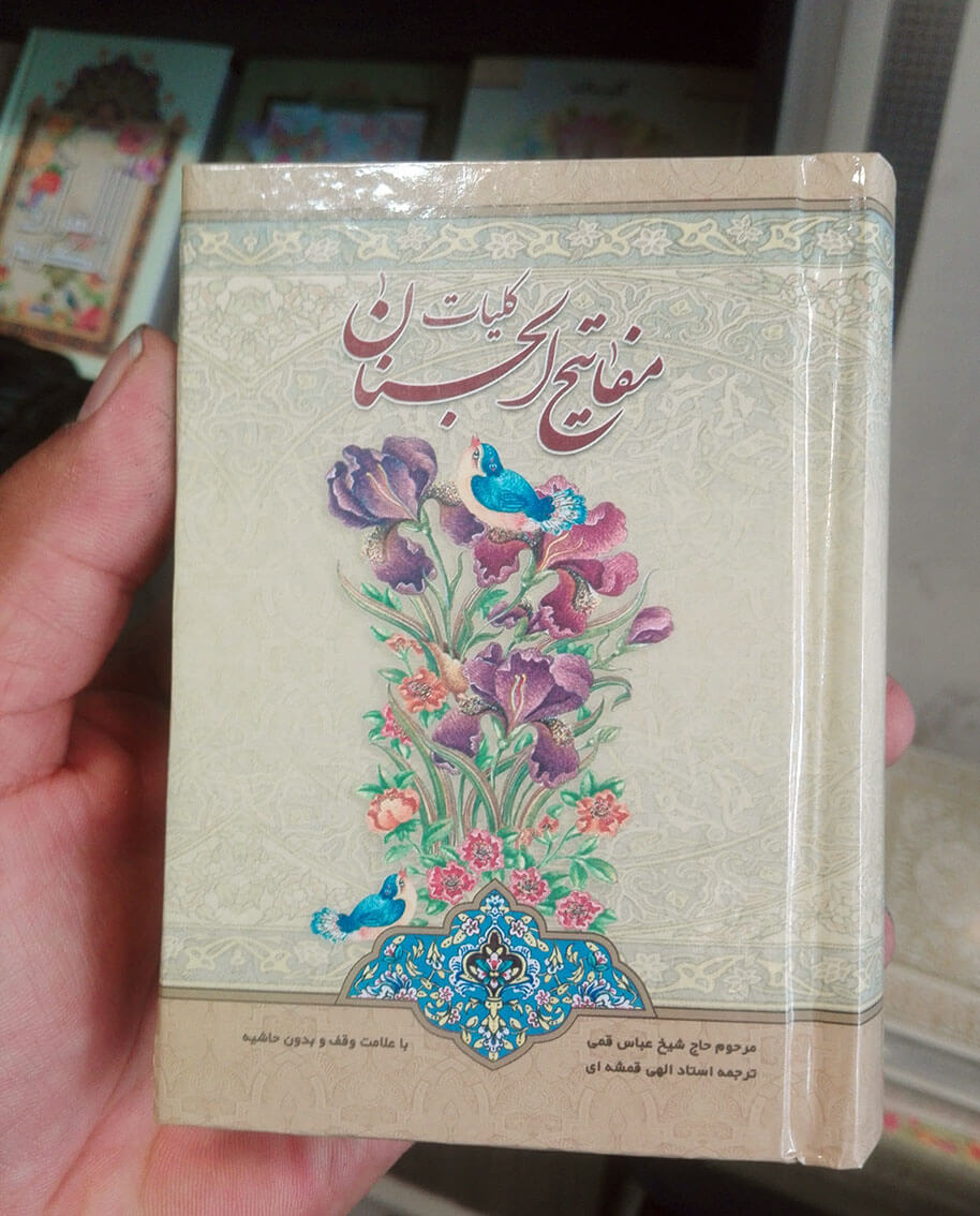 سایز کتاب