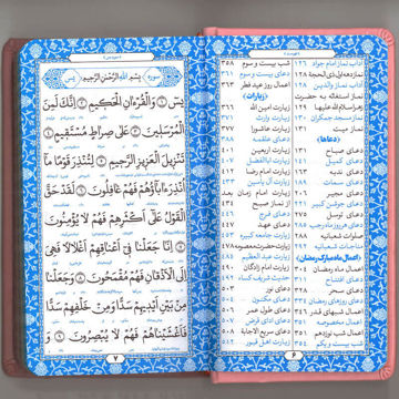 فهرست مطالب