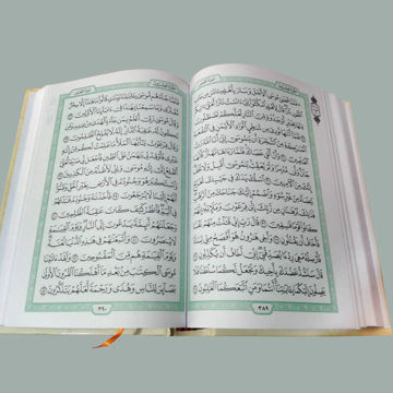 خط قران