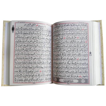خط قرآن