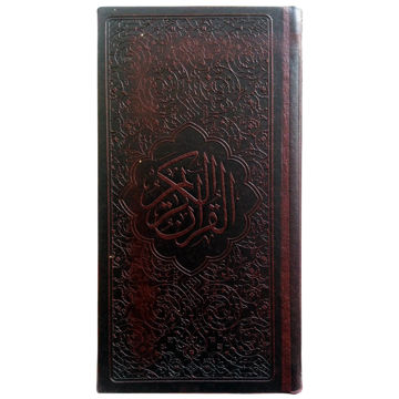 طرح جلد قرآن