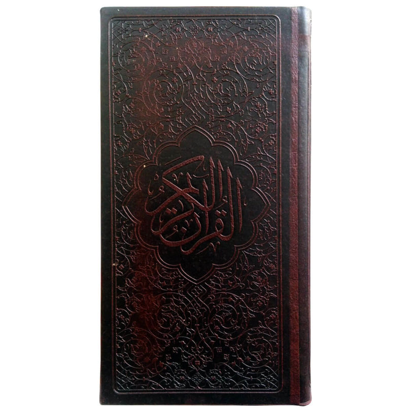 قرآن عثمان طه (پالتویی کوچک، چرم ترمو)