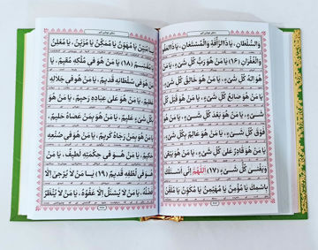 متن کتاب