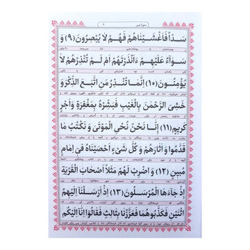 تصویر  کتاب ارتباط با خدا نیم جیبی شومیز طلاکوب 320 صفحه