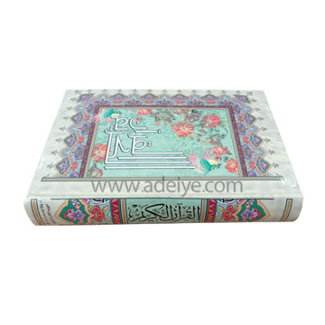 طرح جلد قرآن