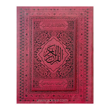 طرح جلد
