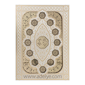 تصویر  مجموعه دو جلدی پالتویی ترمو قرآن و مفاتیح پالتویی معطر عروس