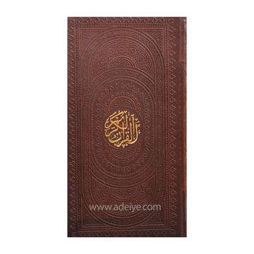 تصویر  کتاب قرآن پالتویی ترمو کاغذ سبک با ترجمه