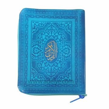 رنگ جلد_ آبی