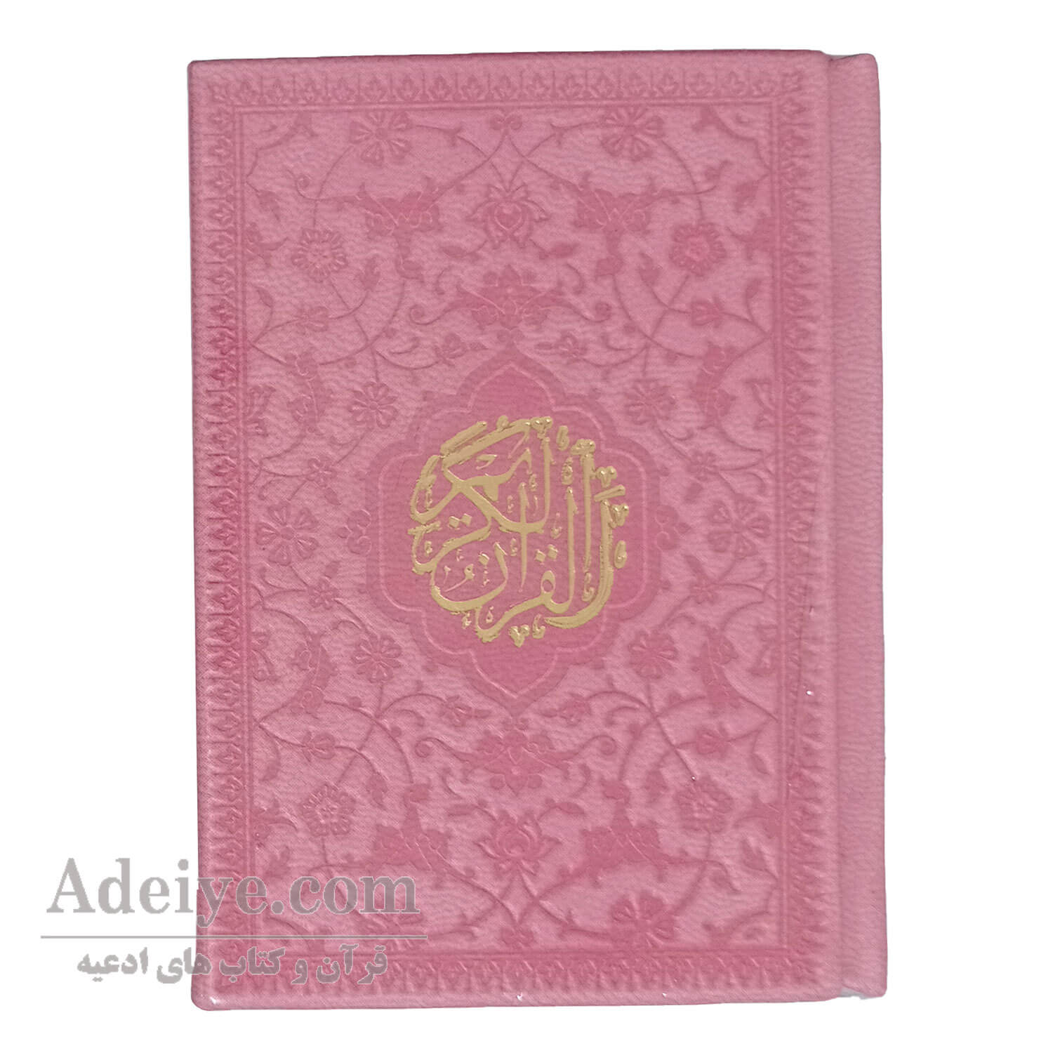 تصویر  کتاب قرآن لقمه ای ترمو رنگی با جلدهای رنگی