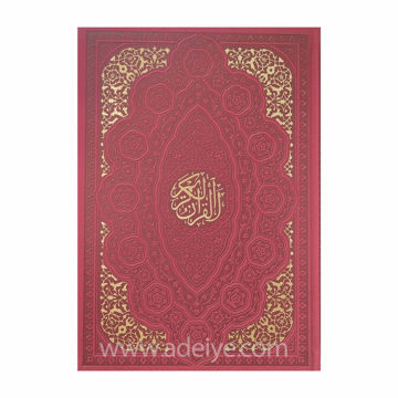 تصویر  کتاب قرآن وزیری ترمو رنگی بدون ترجمه طلاکوب