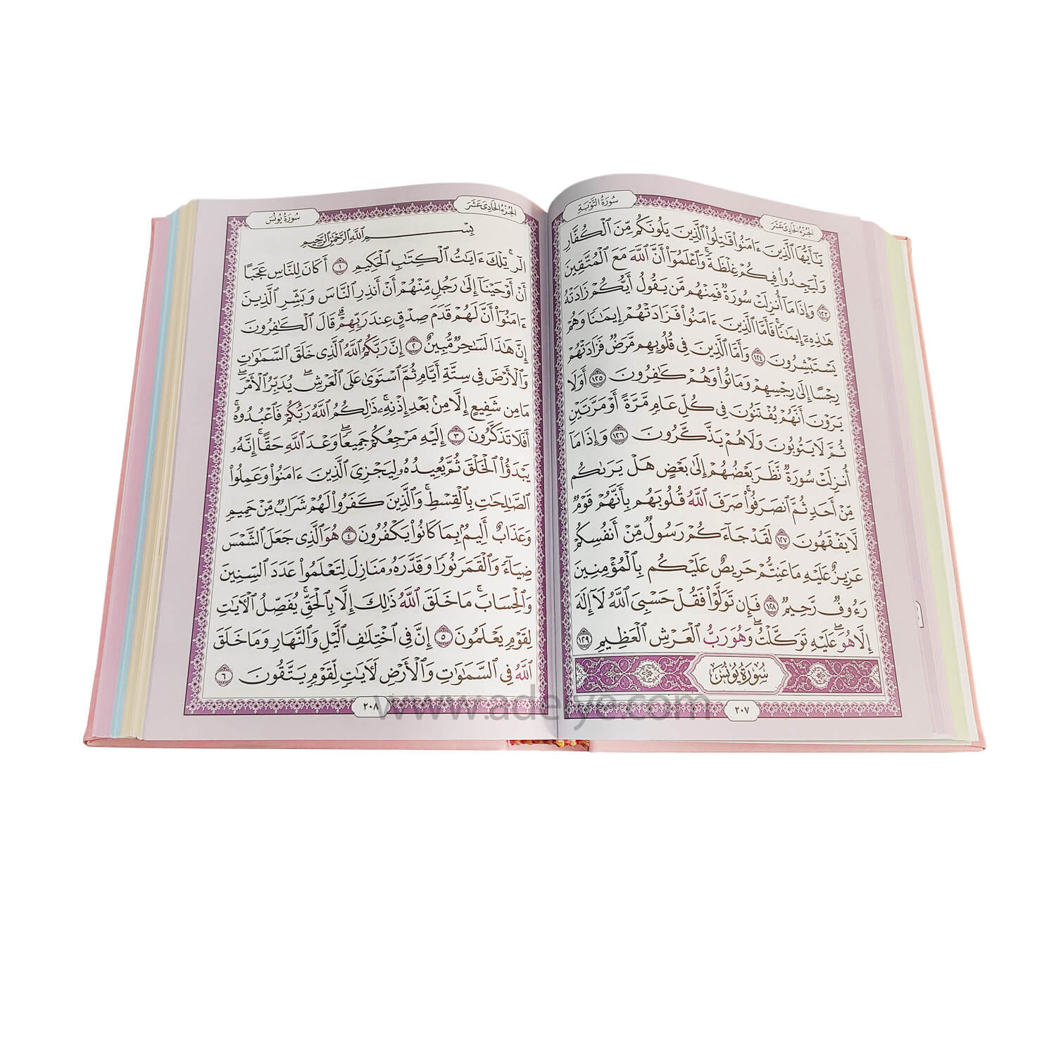 تصویر  کتاب قرآن وزیری ترمو رنگی بدون ترجمه طلاکوب