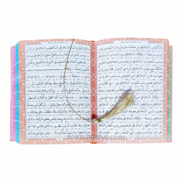 متن و خط کتاب