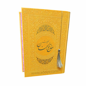 رنگ جلد_زرد