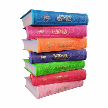 تصویر  کتاب کلیات مفاتیح الجنان وزیری عربی ترمو رنگی