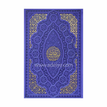 تصویر  کتاب کلیات مفاتیح الجنان وزیری عربی ترمو رنگی