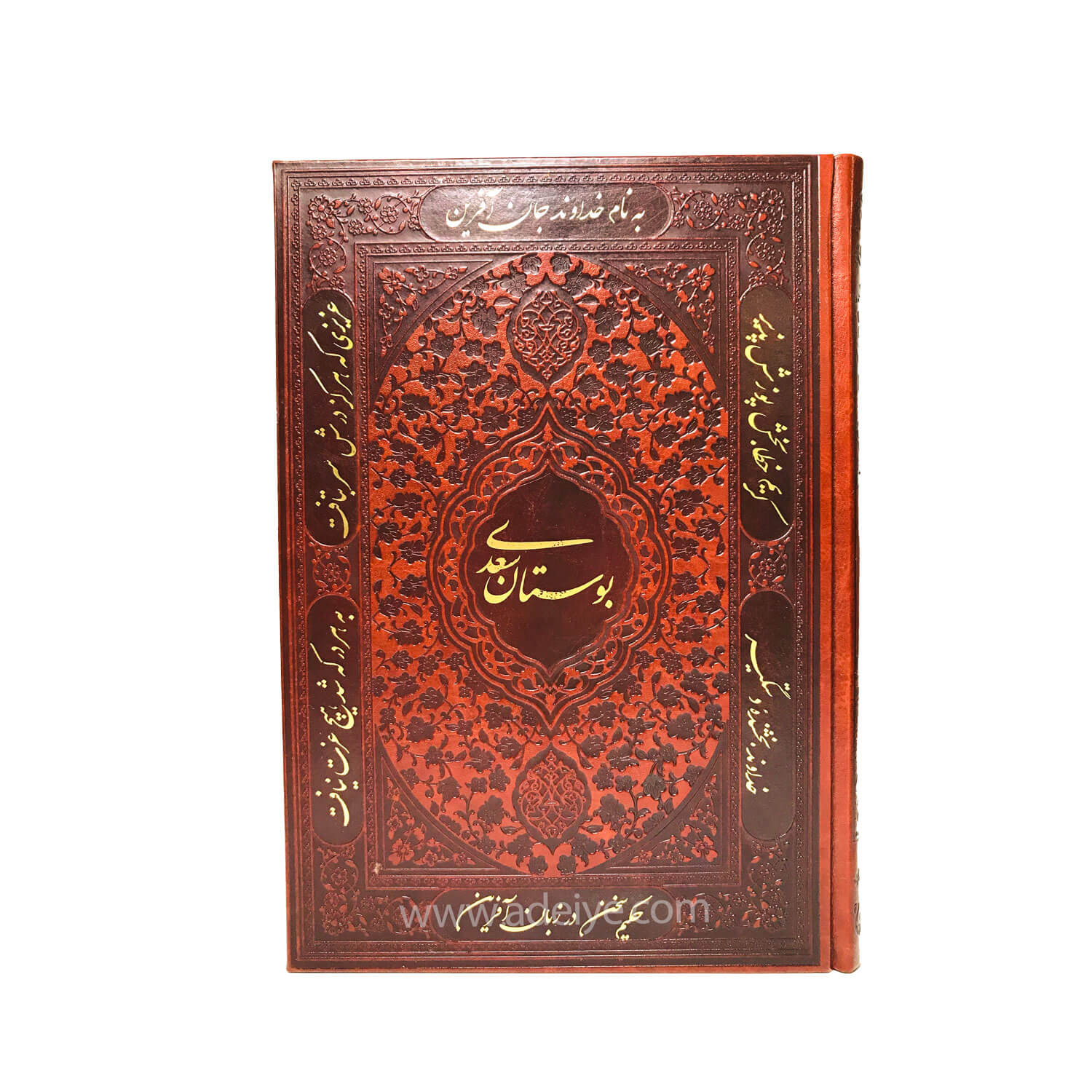تصویر  کتاب بوستان سعدی چرم کشویی