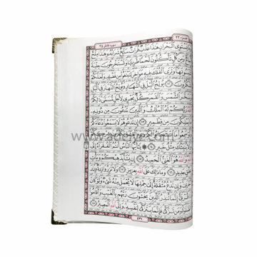 قرآن نفیس قابدار صدفی طرح وان یکاد_با خط عثمان طه