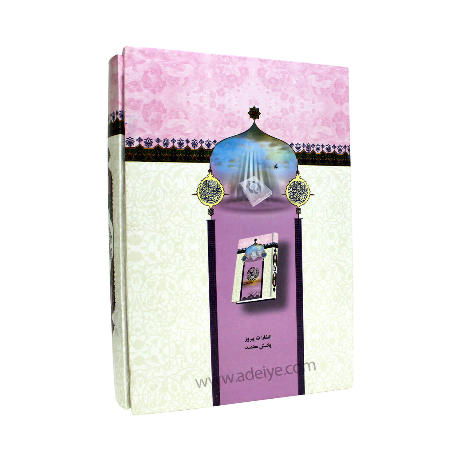 تصویر  کتاب قرآن وزیری قابدار