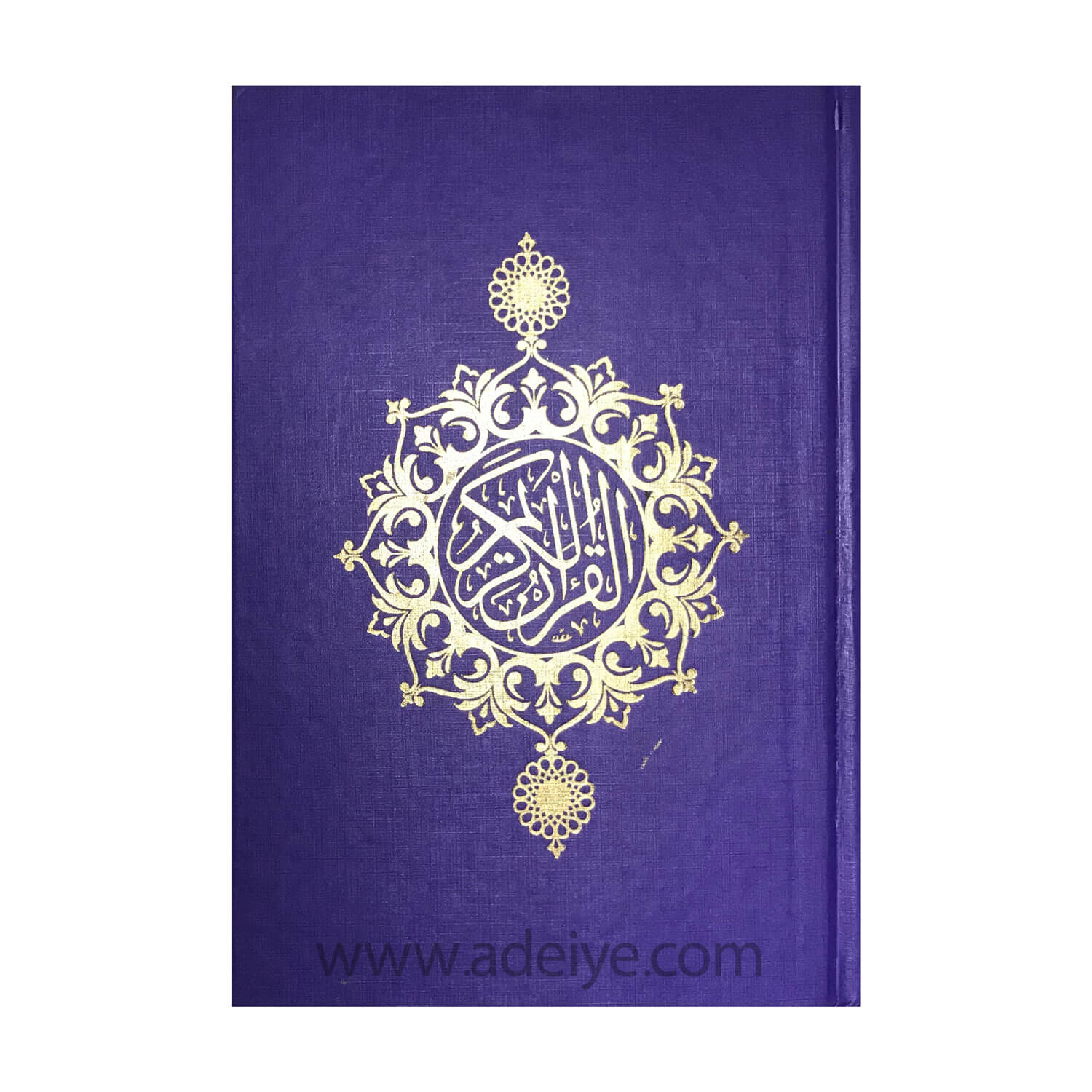 کتاب قرآن (وزیری، گالینگور، عثمان طه)-جلد بنفش 2
