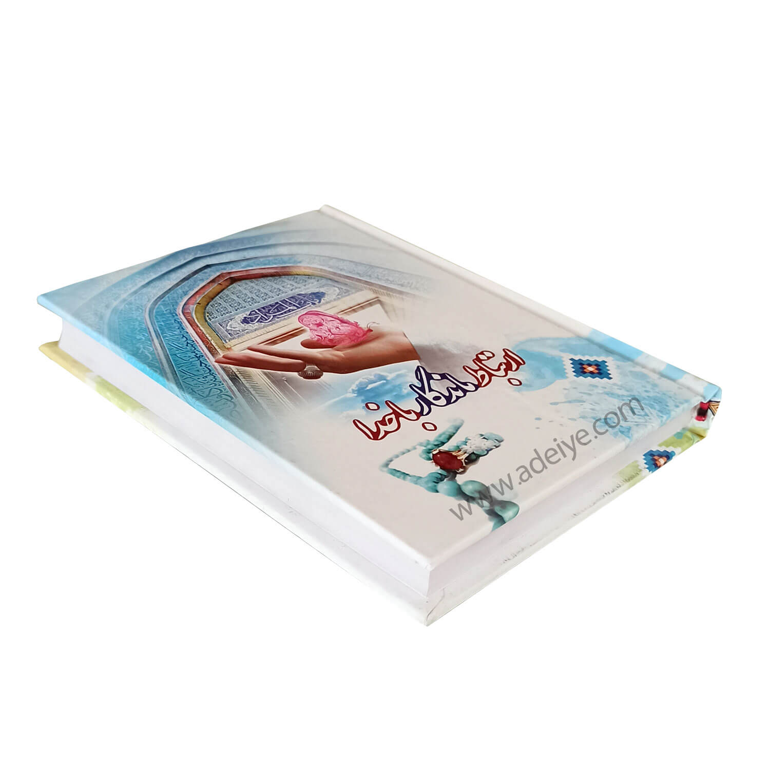 تصویر  کتاب ارتباط ماندگار با خدا(317 صفحه ای، نیم رقعی، با جلد سخت)