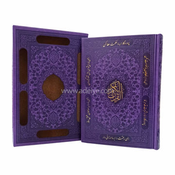 طرح و رنگ جلد وقاب-بنقش