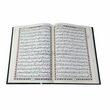 تصویر  قرآن وزیری گالینگور بدون ترجمه طرح بیروتی