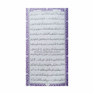 تصویر  مجموعه چهار جلدی پالتویی ترمو رنگی، شامل قرآن کریم، منتخب مفاتیح الجنان، صحیفه سجادیه و نهج البلاغه