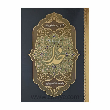 طرح جلد