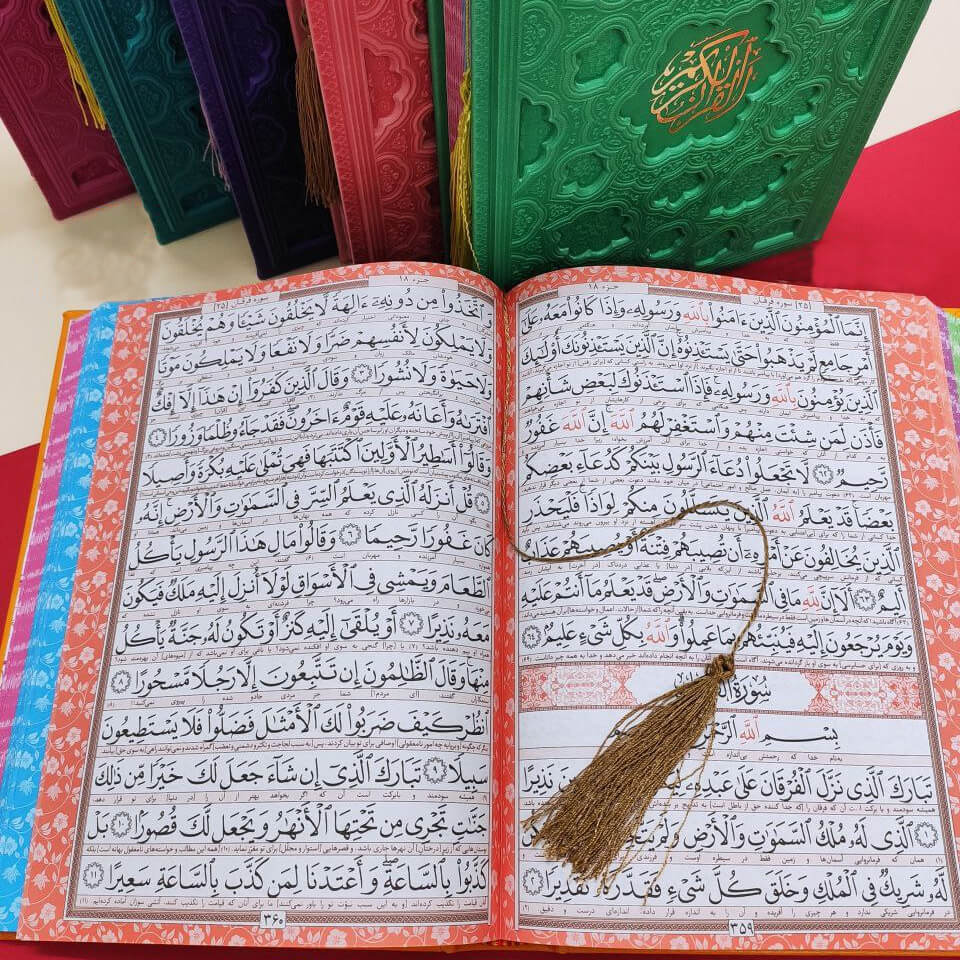 قرآن وزیری ترمو رنگی برجسته(لیزری) طلاکوب- عکس از متن