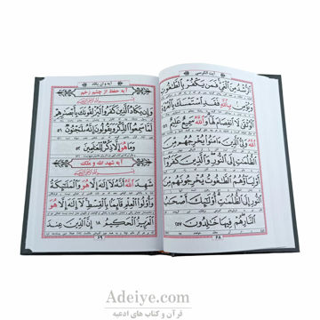 متن کتاب