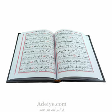 متن کتاب