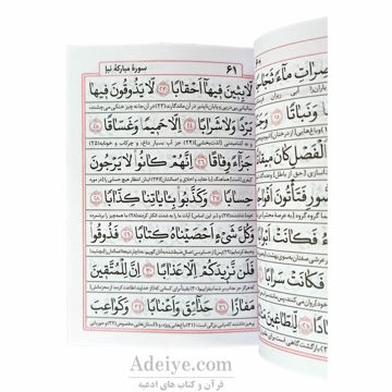 عکس از متن