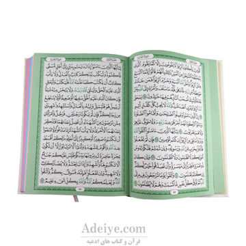 خط عثمان طه