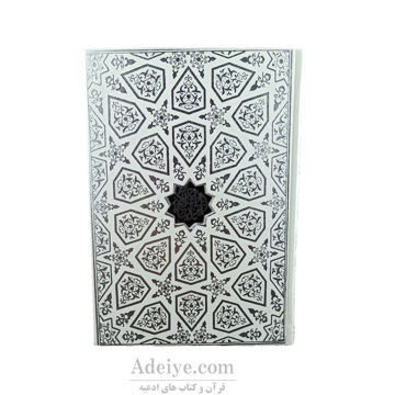 طرح جلد قرآن 