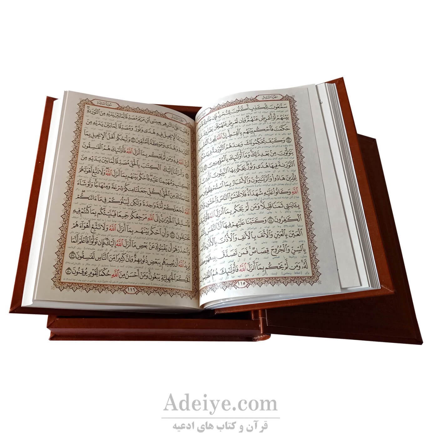 قرآن جعبه دار رحلی با خط عثمان طه