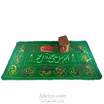 پک سفره صلوات
