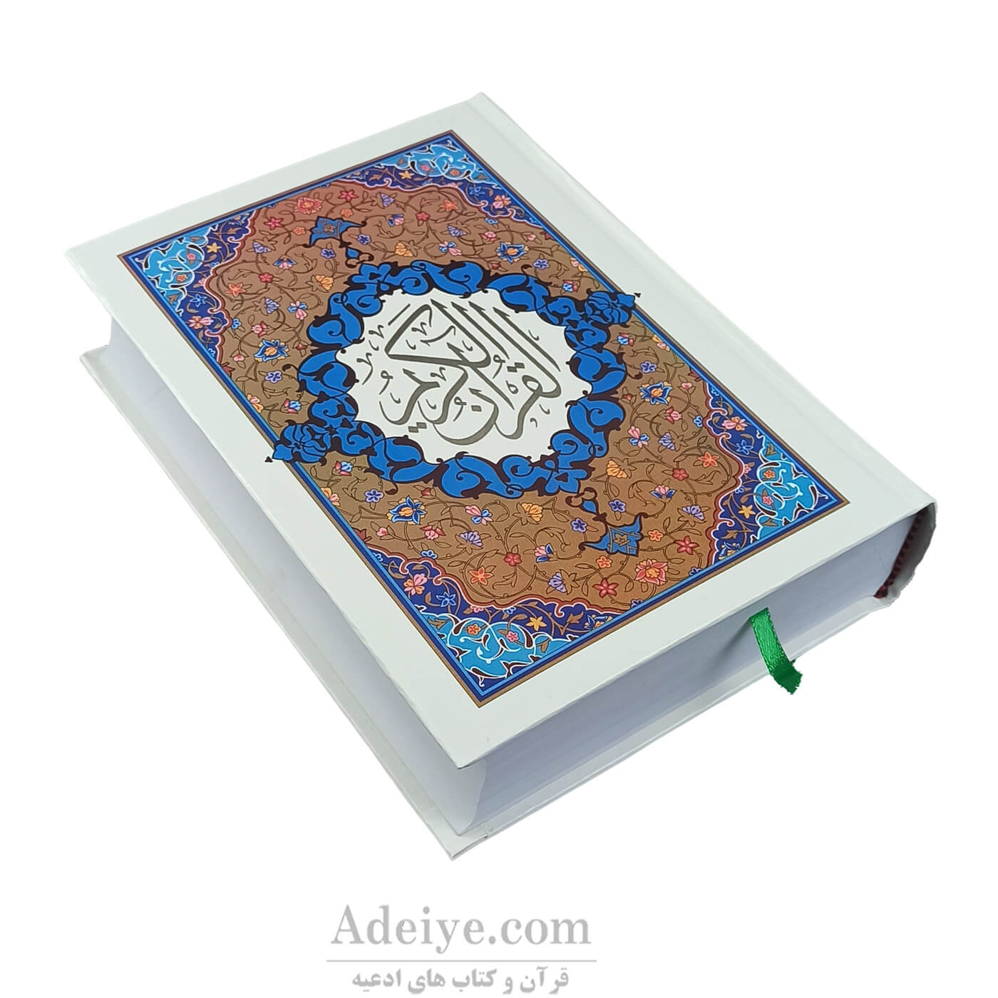 قرآن وزیری با جلد سلفون