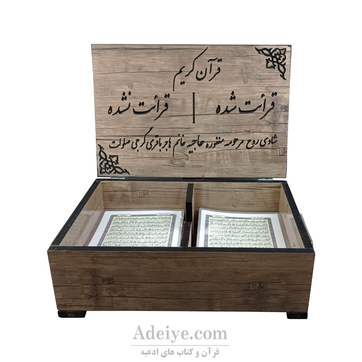 قرآن پرس شده حاشیه سفید- نوشته روی جعبه