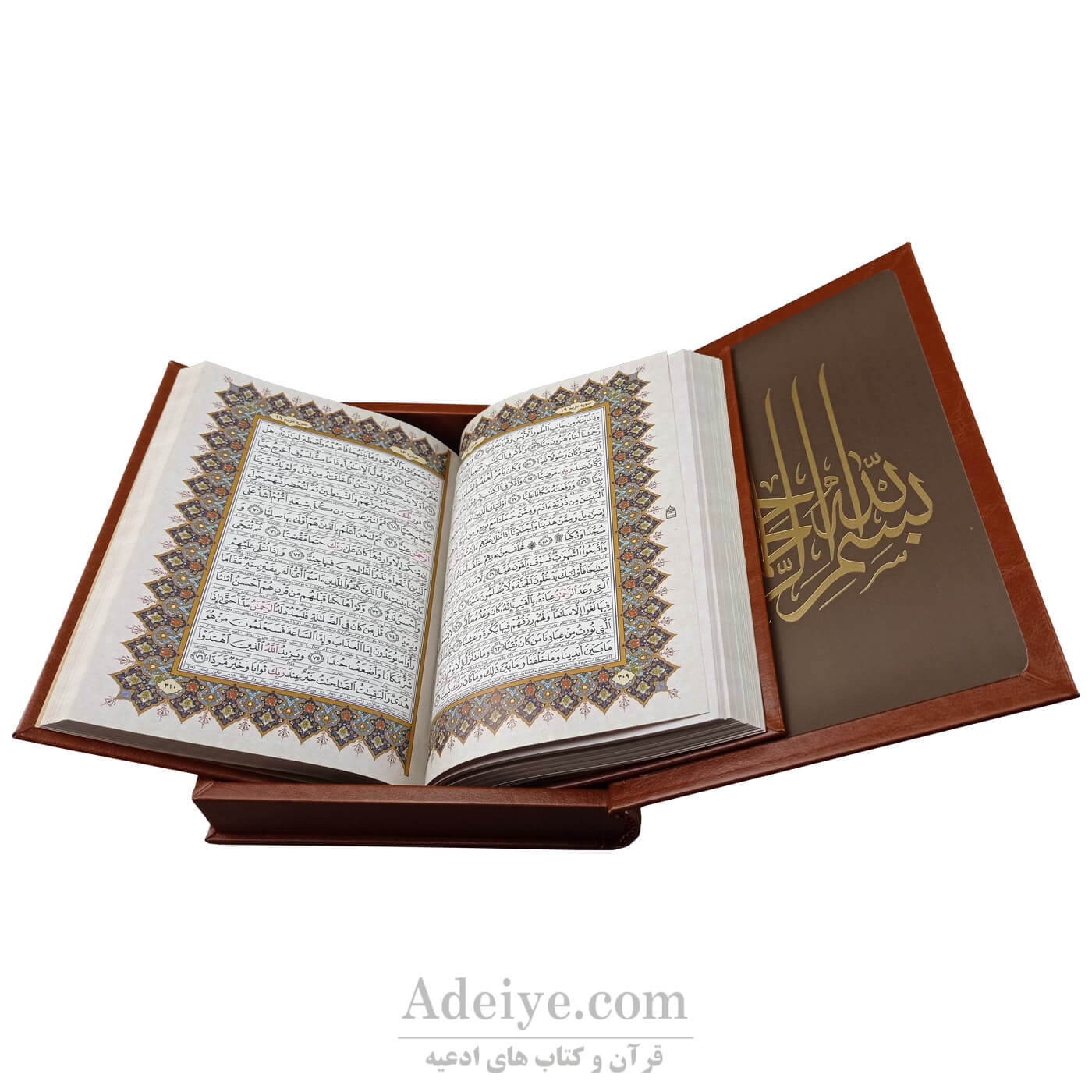 قرآن نفیس جعبه ای چرم با کاغذ گلاسه