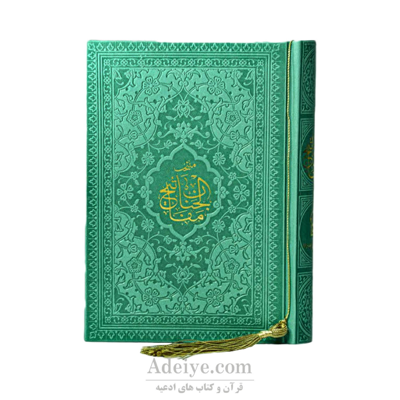 قرآن ترمو رنگی جیبی با ترجمه منگوله دار سبز