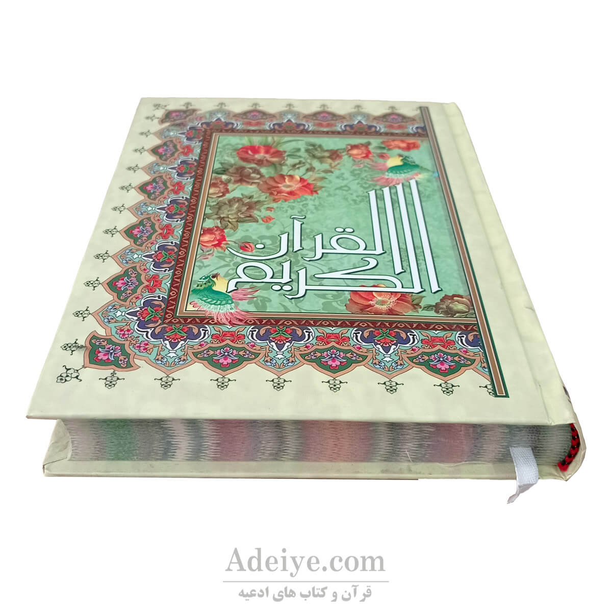 قرآن عثمان طه کاغذ تحری و چاپ رنگی