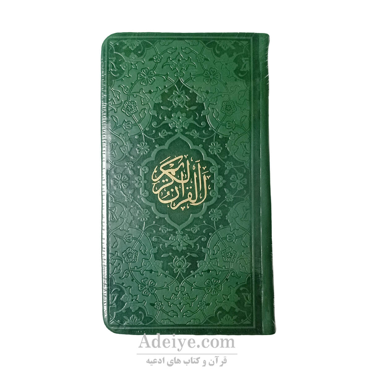 قرآن پالتویی منگوله دار سبز لجنی