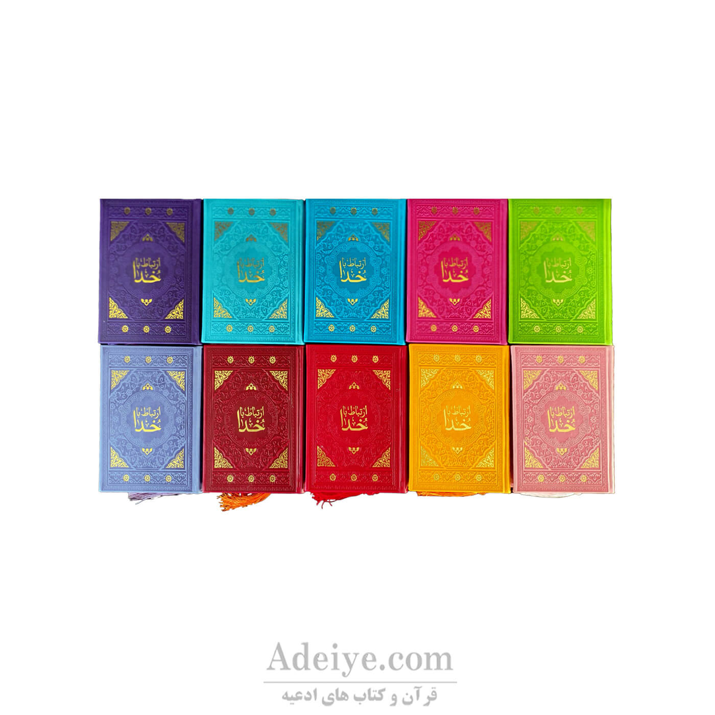 کتاب ارتباط با خدا 416 صفحه فهرست 2