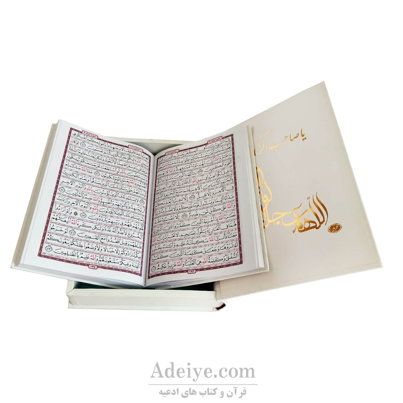 قرآن عثمان طه قابدار جعبه ای برجسته سلفون سخت مولتی دار طلاکوب صفحات کتاب